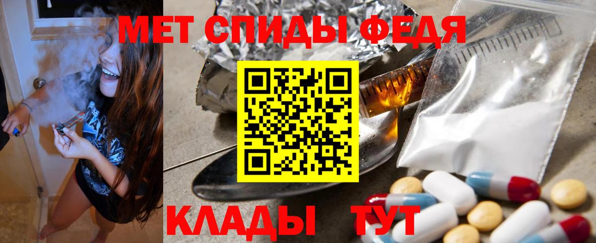 Россошь  АМФЕТАМИН  Вход с VPN  Amphetamine VHQ  АМФ 