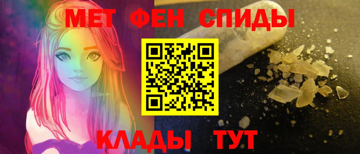 АМФ VHQ Россошь