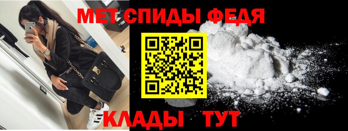 COCAIN  ГАШ  A-PVP СОЛЬ   Канабис  ГАШИШ  Россошь  Вход с VPN  Меф МЯУ МЯУ кристаллы  NBOMe  LSD-25 