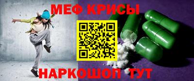 2c-b Волгодонск