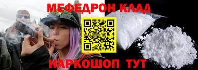 прущий лед Бузулук