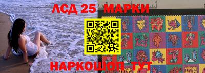 прущий лед Бузулук