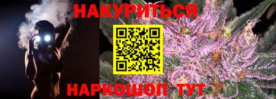 прущий лед Бузулук