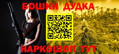 метадон Будённовск
