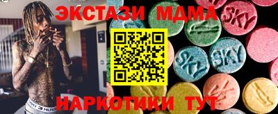 прущий лед Бузулук