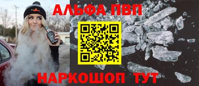 прущий лед Бузулук