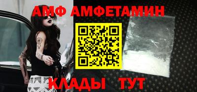 прущий лед Бузулук