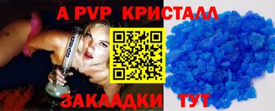 прущий лед Бузулук