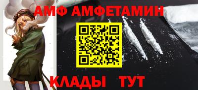 прущий лед Бузулук
