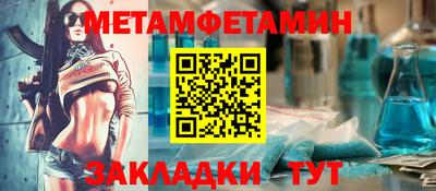 марки nbome Волжск