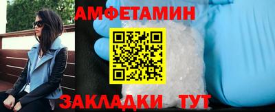 прущий лед Бузулук