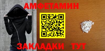 мяу мяу кристалл Рузаевка