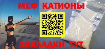 прущий лед Бузулук