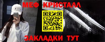 прущий лед Бузулук