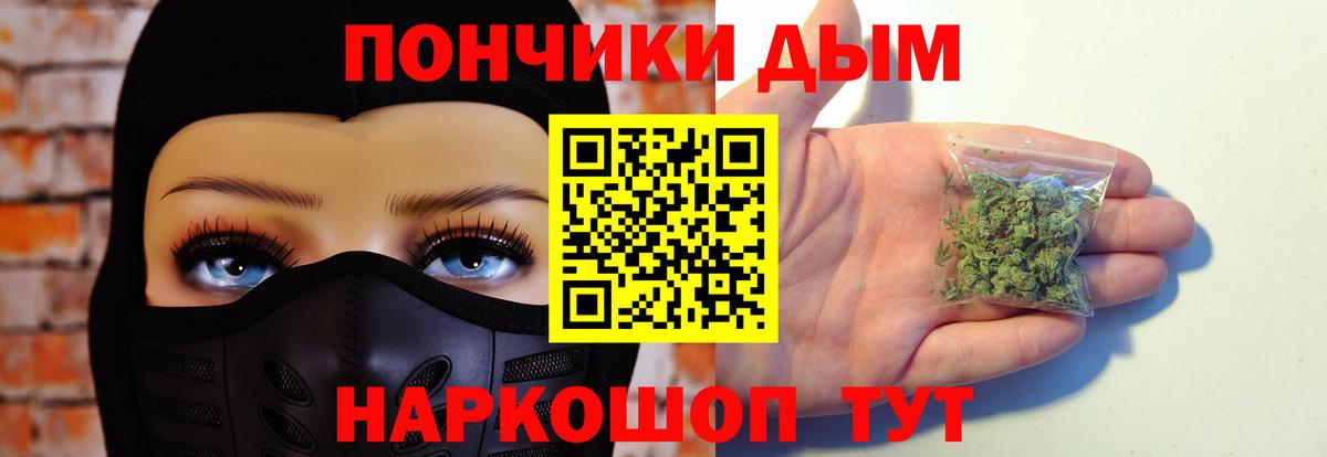 Бошки марихуана тримм  Вход с VPN  Марихуана конопля  Каннабис SATIVA & INDICA  Россошь 