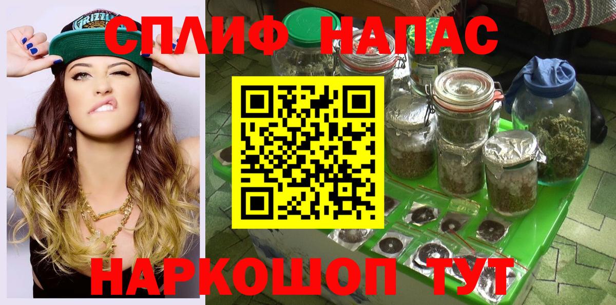 Марихуана Amnesia Россошь